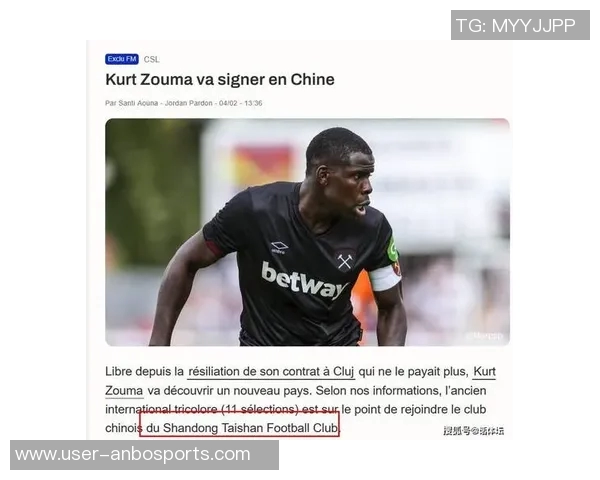 法媒报道切尔西前中卫祖马与山东泰山达成口头协议将签约一年加一年