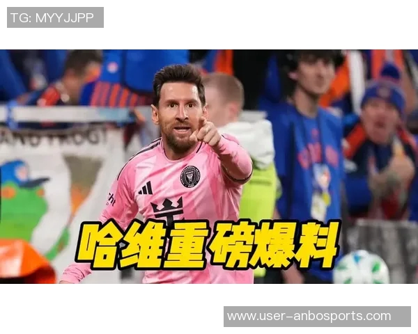 猛料!拉波尔塔新书:曾准备和梅西签长约前几年在巴萨后几年MLS 猛料!拉波尔塔新书:曾准备和梅西签长约前几年在巴萨后几年MLS